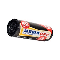 Мешки для мусора 20 л, черные, в рулоне 50 шт., ПНД, 9 мкм, 500х450 мм, МЕШКОFF, 4525 в Актау
